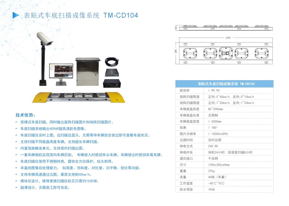 TM-CD104详情图 (7).JPG