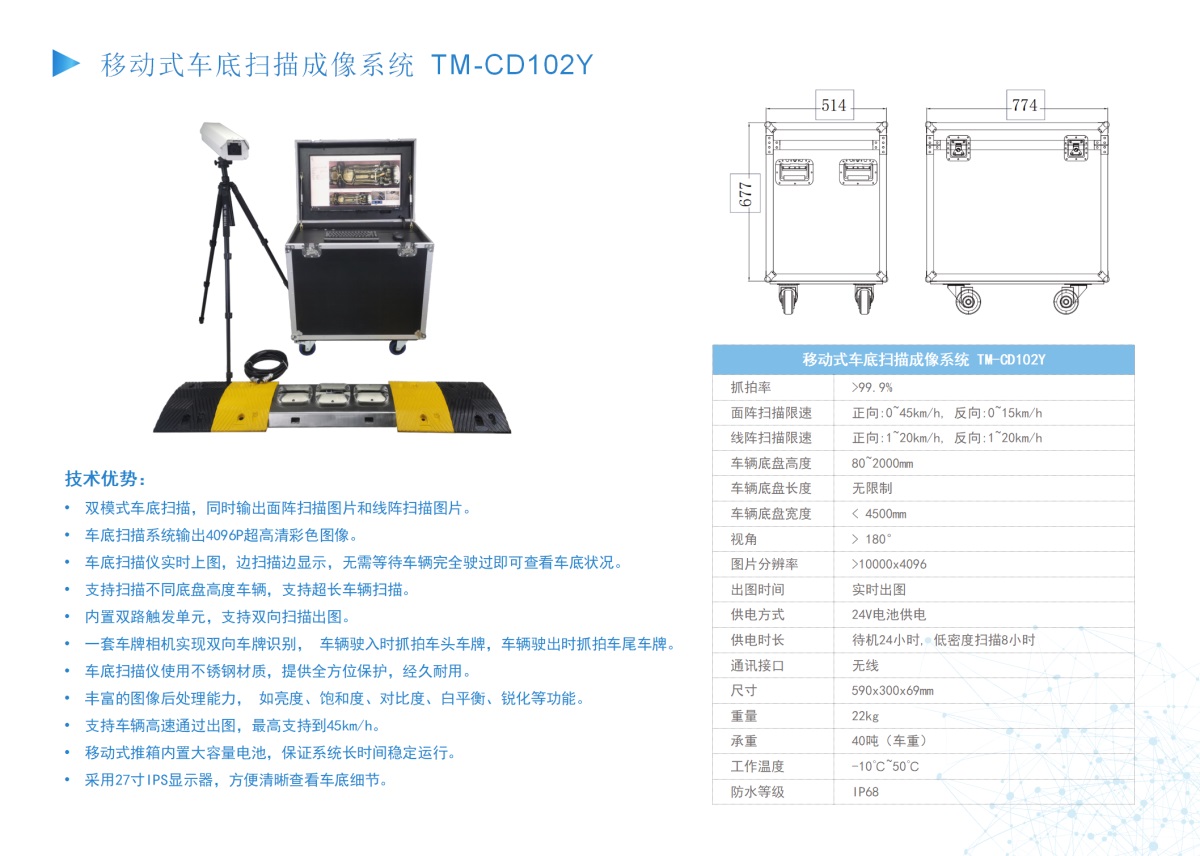 TM-CD102Y 详情图 (7).JPG